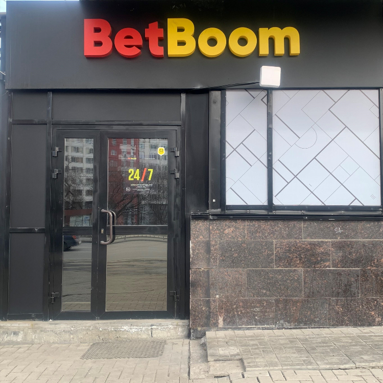 Лига ставок поблизости