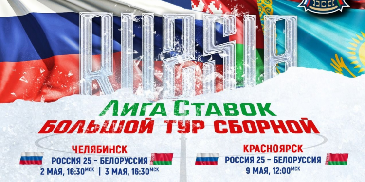 Лига ставок телефон номер