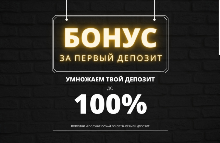 Логотипы букмекерских контор