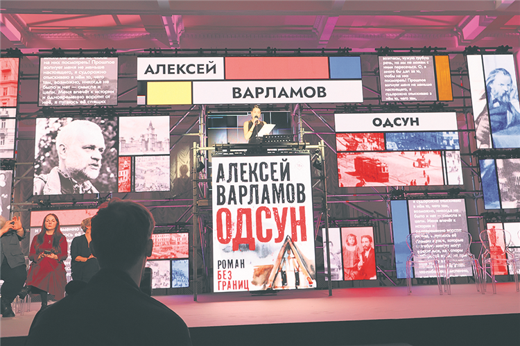 Маленькие люди большие ставки