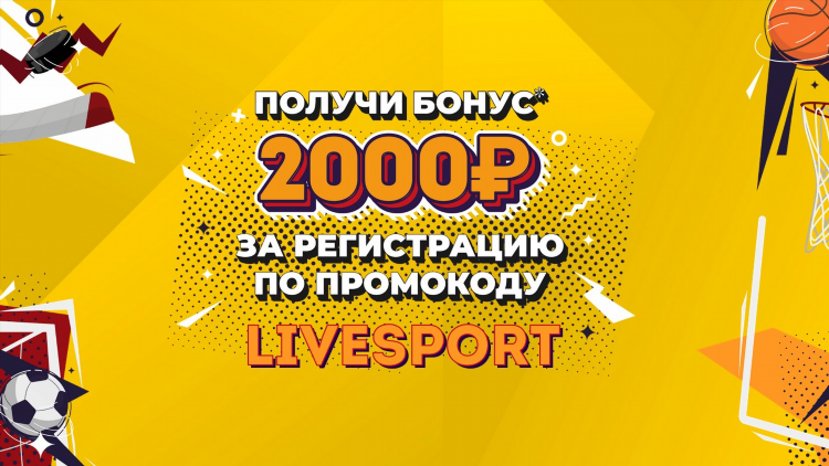 Марафон фрибет за регистрацию без депозита