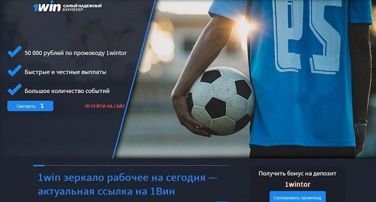 Марафон зеркало сегодня