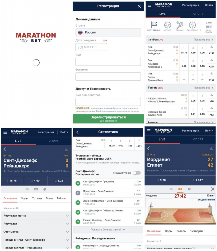 Марафонбет приложение для андроид