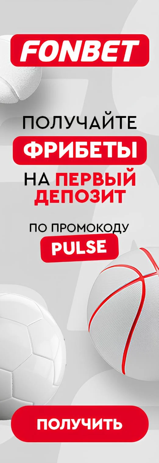 Матем прогнозы на футбол