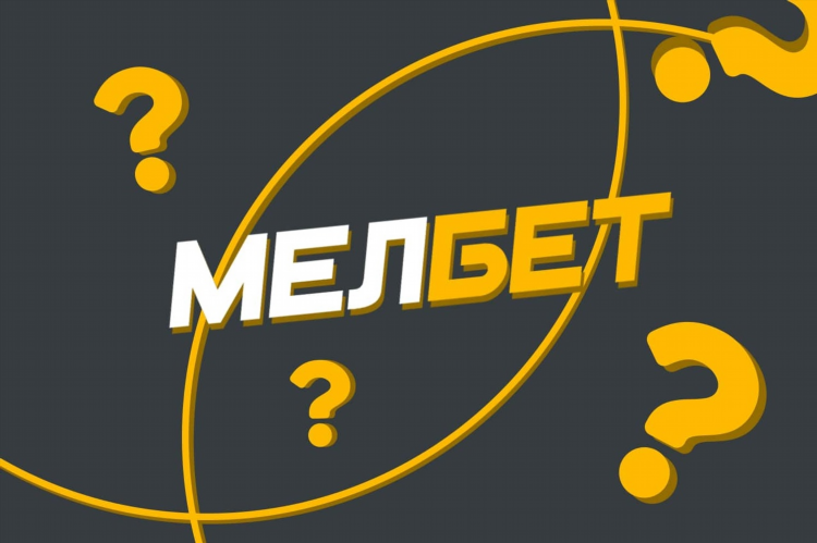 Melbet на андроид бесплатно