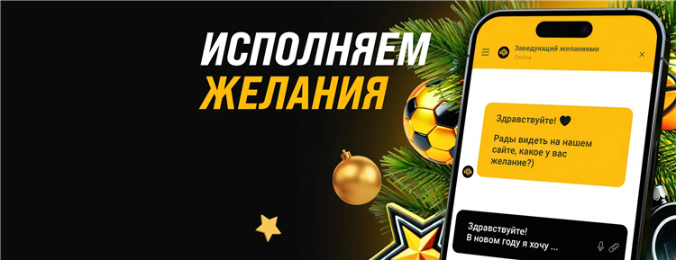 Мелбет скачать для андроид