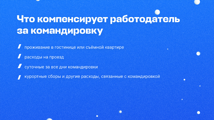 Можно ли на ставках заработать деньги