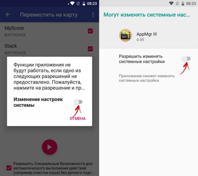 Myscore мобильная версия