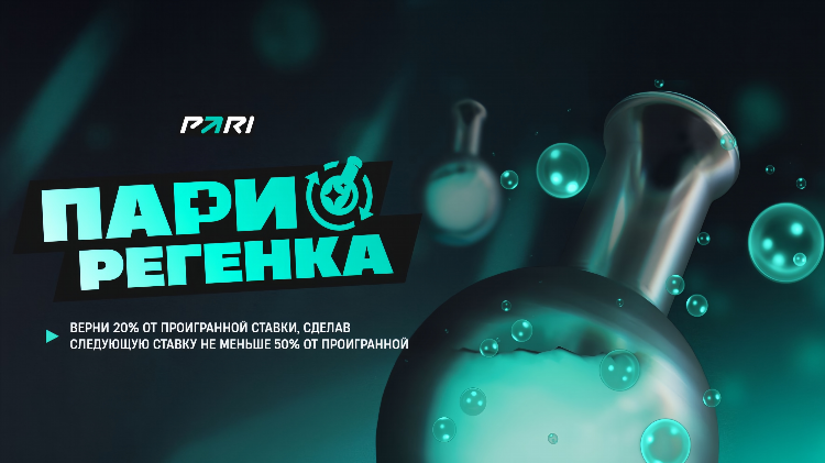 На каких букмекерских конторах дают фрибет