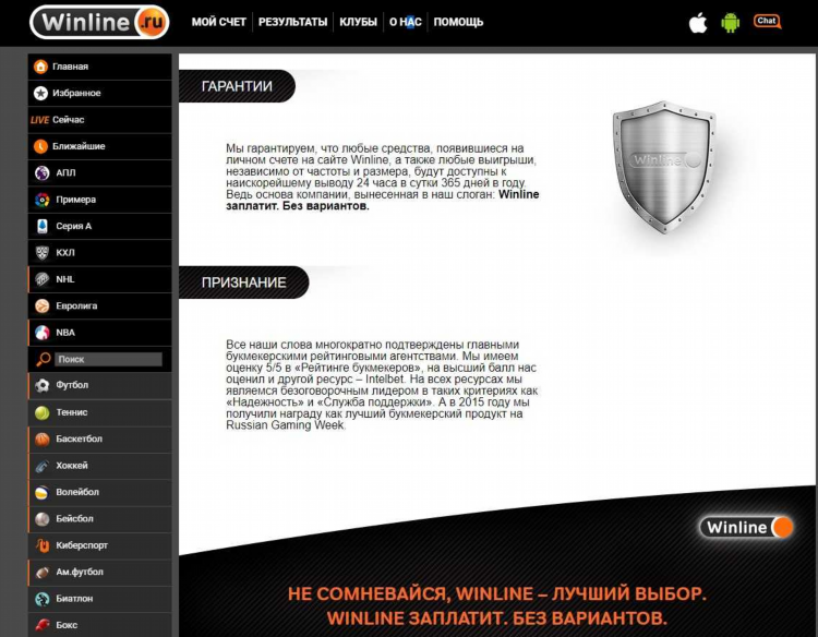 Облагается ли выигрыш в букмекерской конторе налогом