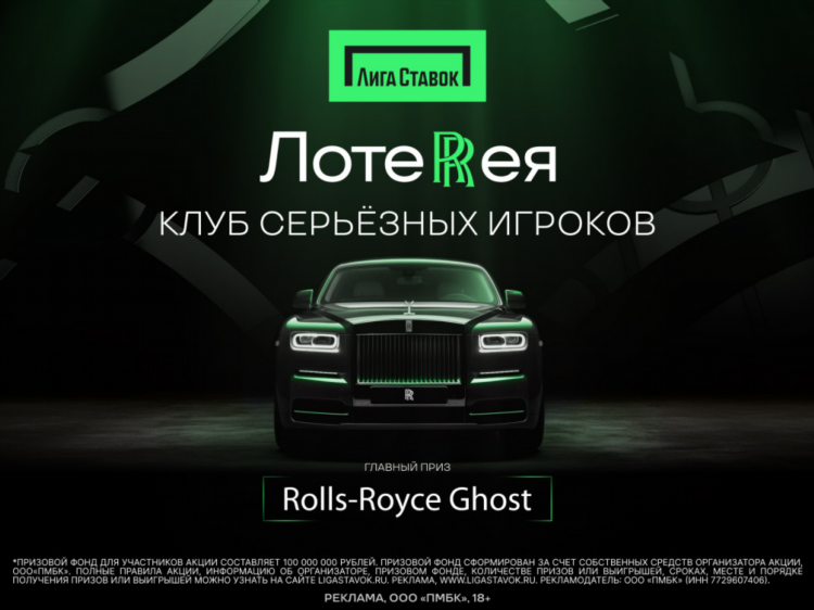 Официальный сайт лига ставок скачать приложение