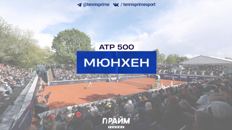 Онлайн теннис смотреть прямая трансляция
