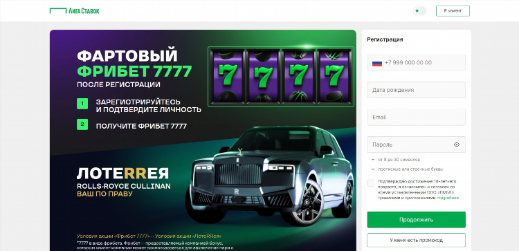 Пари матч бк официальный сайт скачать приложение