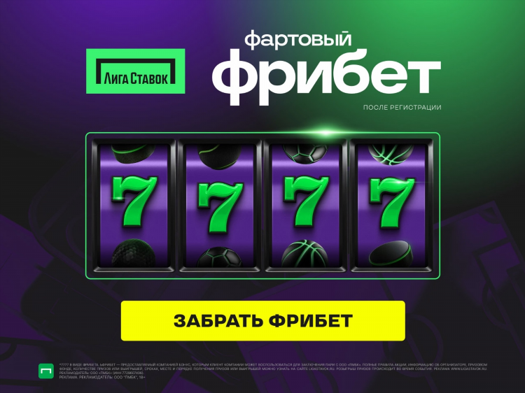 Пари скачать андроид букмекерская контора