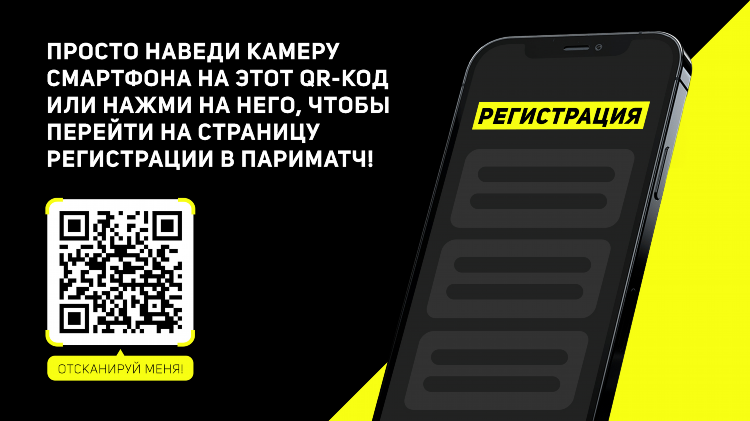 Parimatch kz приложение скачать