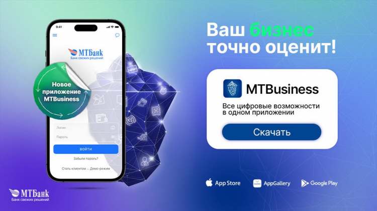 Паритетбанк скачать приложение