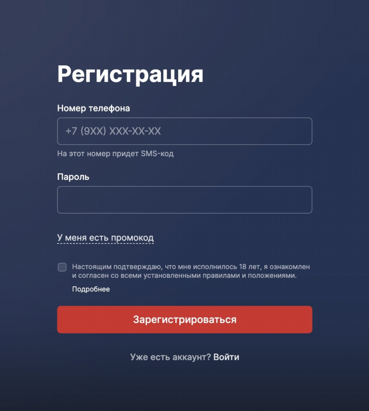 Правда ли что в фонбете дают деньги за регистрацию