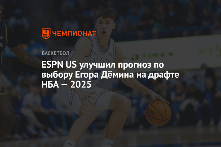Прогноз на гандбол сегодня