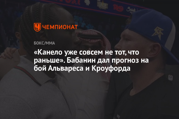 Прогноз на тото