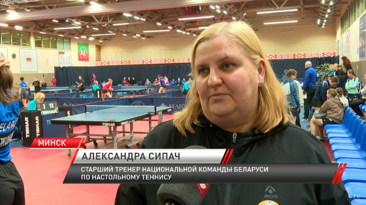 Прогноз настольный теннис на сегодня