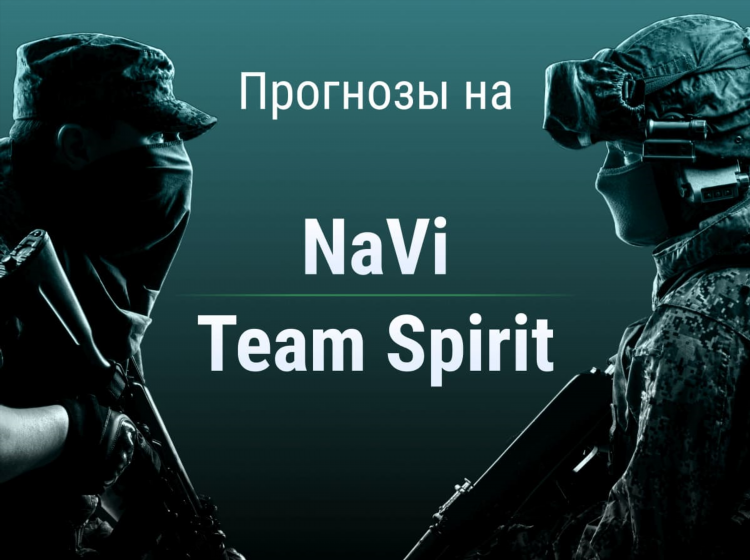 Прогнозы киберспорт кс го