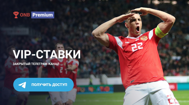 Прогнозы на хоккей бесплатные