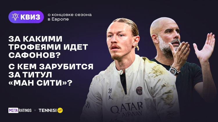 Прогнозы на спорт с высокой проходимостью бесплатно на сегодня