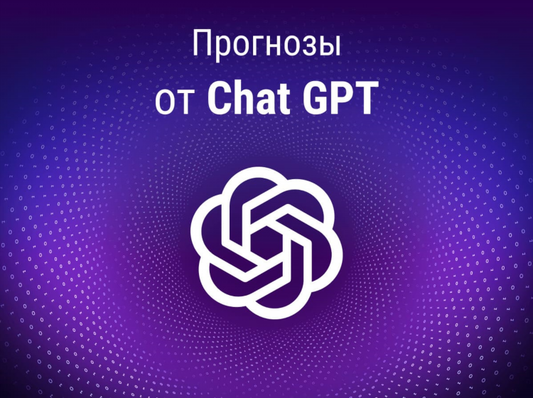 Прогнозы на спорт сегодня бесплатно