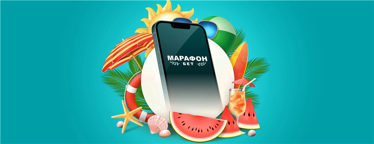 Промокод bet boom
