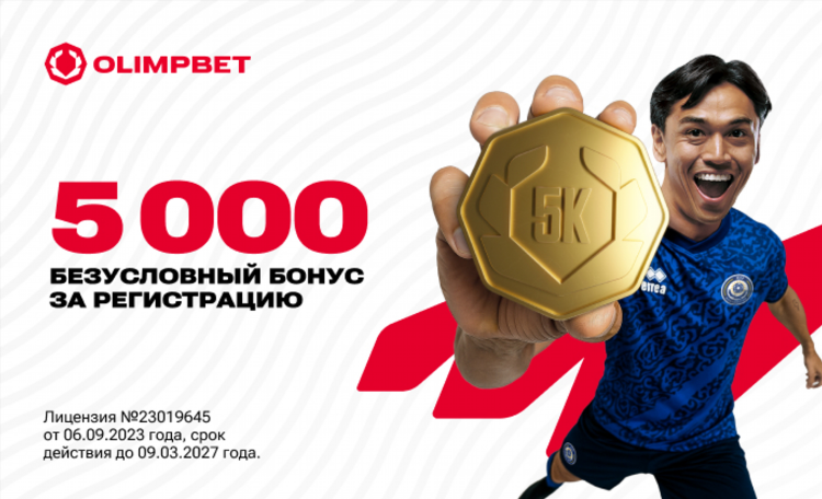 Промокод бетсити на фрибет