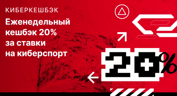 Промокод на фон фонбет