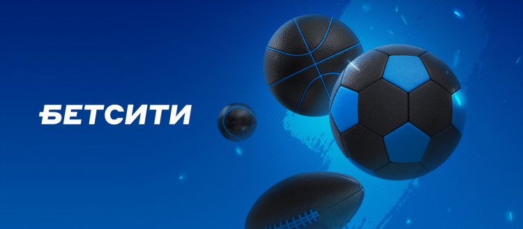 Промокод на ставки на спорт