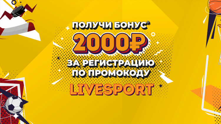 Промокод олимп бет