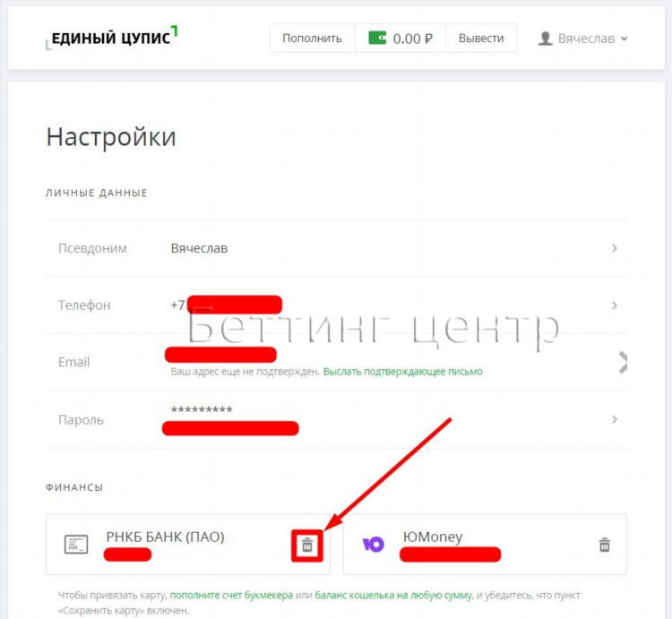 Работающее зеркало winline сегодня