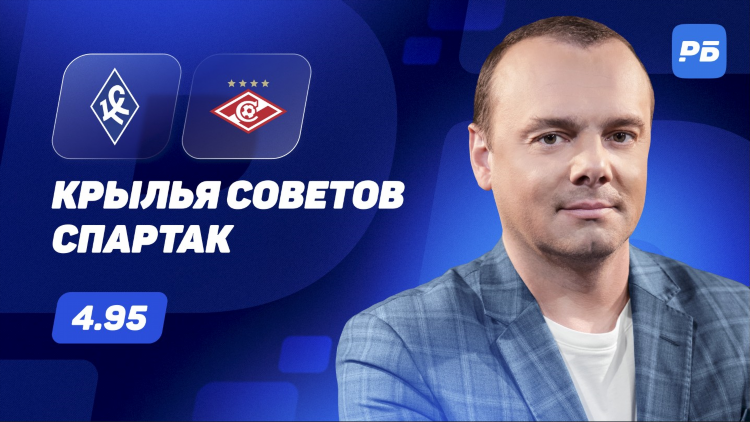 Рейтинг букмекеров прогноз