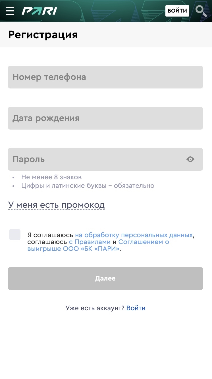 Рейтинг букмекеров прогнозы на завтра