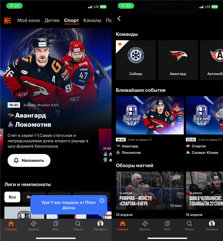 Результаты игр нхл на сегодня