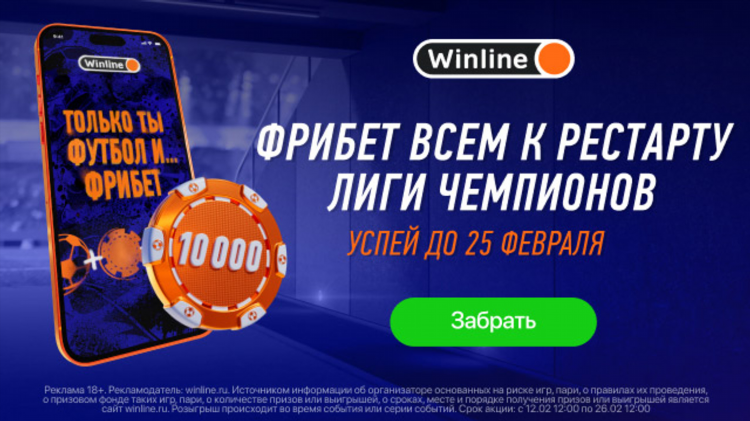 Сайт для ставок на футбол