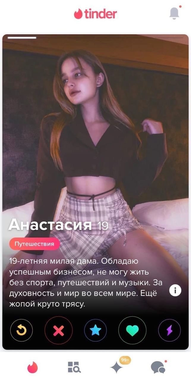 Сайт знакомств свердловская область без регистрации бесплатно