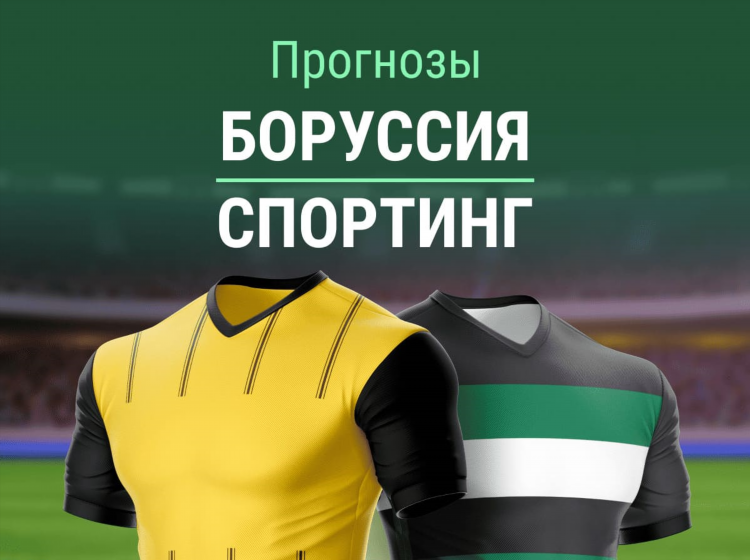 Сигналы на ставки на спорт