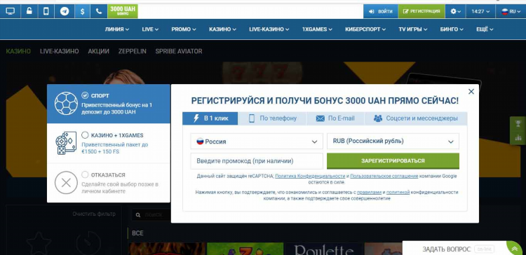 Скачать 1 х бет зеркало на айфон