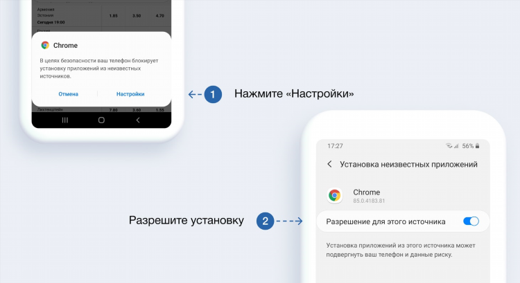 Скачать фонбет трешбокс