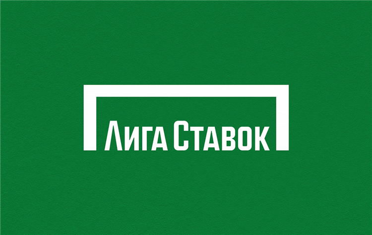 Скачать лига ставок на андроид apk