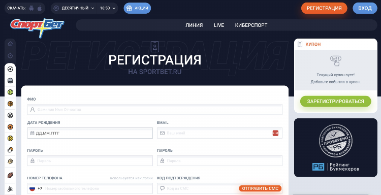 Скачать мелбет на компьютер