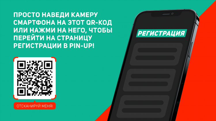 Скачать цупис на андроид бесплатно
