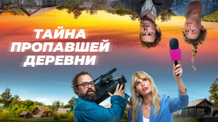 Смотреть фильм сельская учительница онлайн бесплатно в хорошем качестве