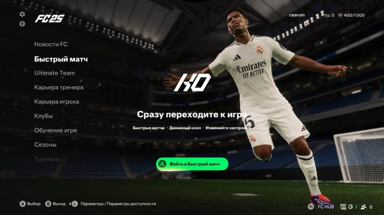 Статистика ставок на спорт