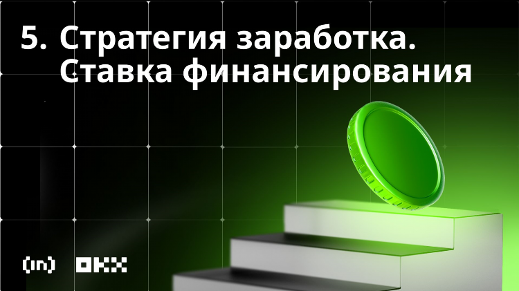 Ставка 1х что это