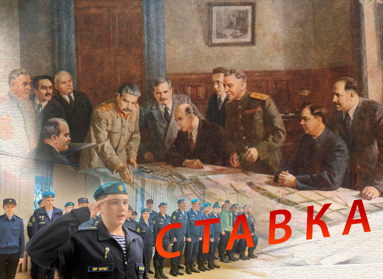 Ставка игра онлайн