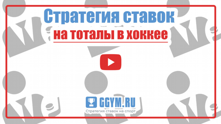 Ставки на большие коэффициенты